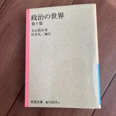 Item thumbnail for item 8a6912d5-c563-45e8-823b-5bab51b98921