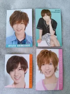 TravisJapan 七五三掛龍也 カード セット