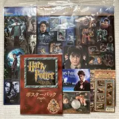 ハリー・ポッターシリーズ グッズセット