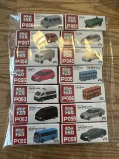 ポケットトミカ　14台セット　まとめ売り