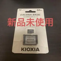 KIOXIA EXCERIA BASIC 64GB microSDXC
