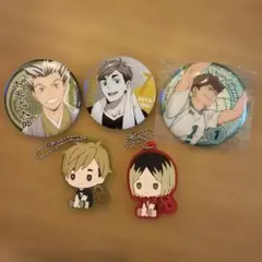 ハイキュー ガチャ 缶バッジ バッヂ キーホルダー 及川 木兎 孤爪 宮