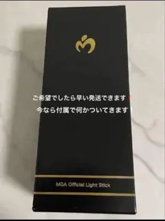 2026年最新】ミセスグリーンアップル ペンライト 2本の人気アイテム