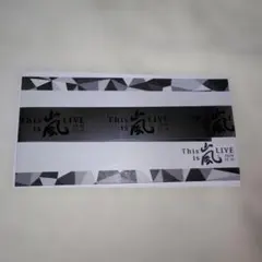 2026年最新】嵐銀テの人気アイテム - メルカリ
