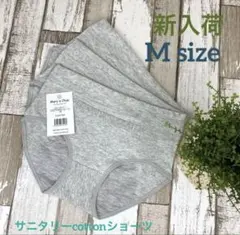 MAIMI様 リクエスト 3点 まとめ商品