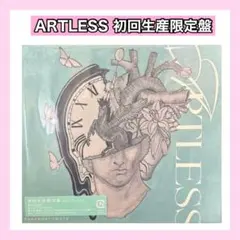 岩田剛典 ARTLESS 初回生産限定盤 CD+Blu-ray