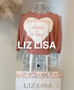 LIZ LISA ハートロゴニット ピンクのサムネイル