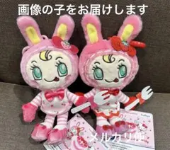 メゾピアノ×ハローキティ くりっぴぃ ぬいぐるみ ベリエちゃん 2点セット