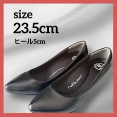【美品】WB 黒 ポインテッドトゥパンプス シンプル23.5cm ヒール5cm