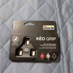 LOOK KEO GRIP クリートブラック新品未使用のサムネイル
