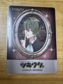 ツキウタ　カラ鉄 ミニフォト風カード　水無月涙