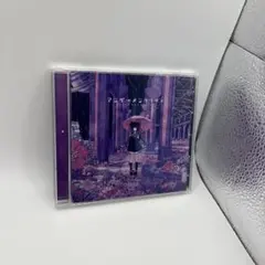 2026年最新】ツユ cd アンダーメンタリティの人気アイテム - メルカリ