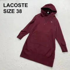 2026年最新】LACOSTEスウェットワンピースの人気アイテム - メルカリ