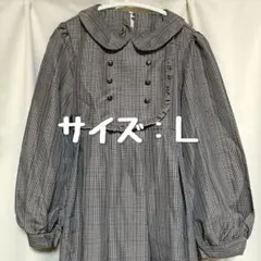 しまむら/皆方由衣/みなゆい/タータンチェック柄ワンピース/グレー/L