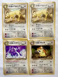 2026年最新】Dragonair 4の人気アイテム - メルカリ