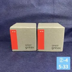 イリヤ スパイキーグリークス33 60g 2個セットのサムネイル