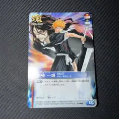 黒崎一護　P-003　プロモ　3枚セット　BLEACH ソウルカードバトル BLEACH ソウルカードバトル 黒崎一護 P-003 プロモ - メルカリ