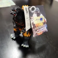 バーニングゴジラ＆ゴジラジュニア（バンダイ）タグ付ソフビフィギュア