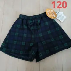 女の子裏起毛キュロットスカート120　裏シャギー　キュロットパンツ　緑チェック