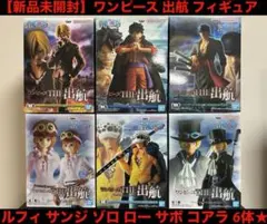 【特価品】ワンピース出航フィギュアまとめ売り FIG]シャンクス ワンピース THE出航-SHANKS- ONE PIECE フィギュア