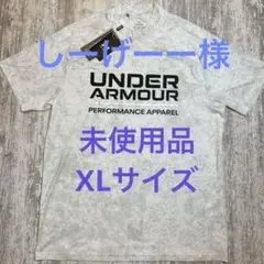 【しーげーー様】アンダーアーマー半袖モックネックシャツ XLサイズ オフホワイト