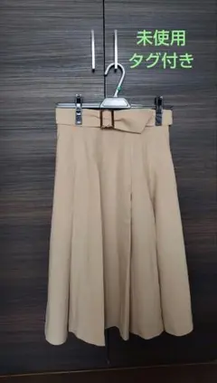 【タグ付き 未使用 】レッセパッセ　スカート　ベージュ