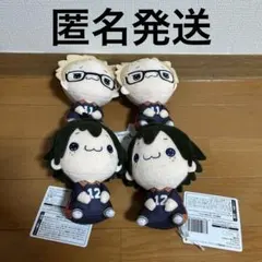 ハイキュー!! もちぴこぬいぐるみ3 月島蛍 山口蛍ぬいぐるみ マスコット