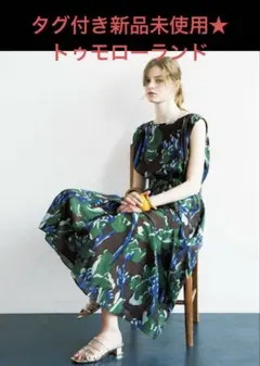 タグ付き新品未使用★トゥモローランド★