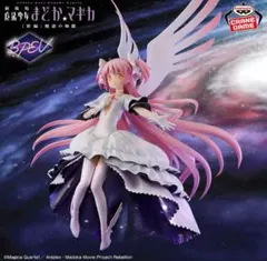 ２体セット　魔法少女まどか☆マギカ アルティメットまどか／悪魔ほむら フィギュア