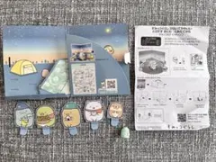 おまけ付き マクドナルド ハッピーセット すみっコぐらし おもちゃ