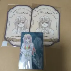 時透無一郎 紙類 ステッカー