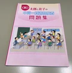 ととと　他の方のご購入はご遠慮下さい 2025年最新】素人保管の為神経質な方はご遠慮くださいの人気