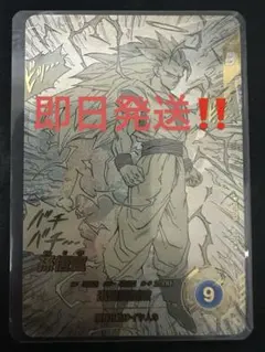 ドラゴンボールダイバーズ 40周年 アドバンスパック　孫悟空　GDR パラレル