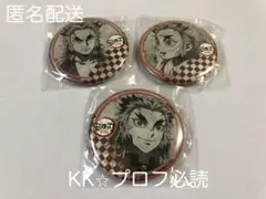 鬼滅の刃 ダイニング 遊郭 お楽しみくじ 缶バッジ 煉獄杏寿郎 千寿郎 槇寿郎