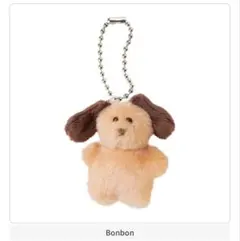 mojojojoぬいぐるみマスコットBonbon