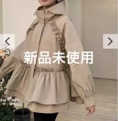 新品未使用Alicia Jumper マウンテンパーカー