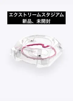 ベイブレードX バトルエントリーセットC 付属 スタジアム　ランチャー