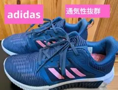 adidasアディダス スニーカー 通気性抜群 ランニングシューズ
