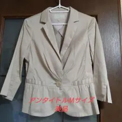 アンタイトル　七分袖ジャケット　サイズ２（Ｍサイズ）