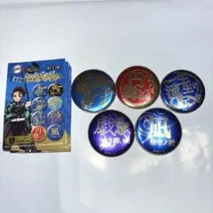 鬼滅の刃 キャラバッジコレクション 第1弾