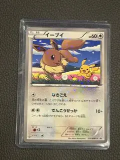 イーブイ PROMO BW-Pプロモカード 235/BW-P