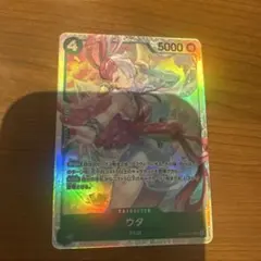 ウタ 5000パワー ワンピースカードゲーム