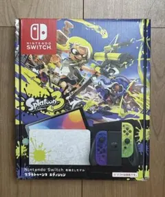 Nintendo Switch 有機ELモデル スプラトゥーン3