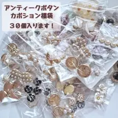 Hi@様 リクエスト 2点 まとめ商品