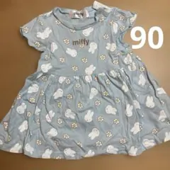 【水色】ミッフィー　ワンピース　90 トップス　チュニック