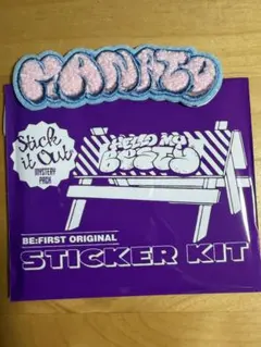 BE:FIRST★シークレットモコモコ刺繍ステッカー★【MANATO】