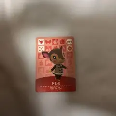 ドレミ　amiiboカード