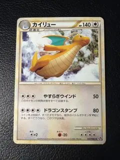 カイリュー U アンリミ XY6 042/078 - メルカリ