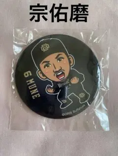 Item thumbnail for item 24ddc426-d096-4766-b0c6-4ad9252af7f5