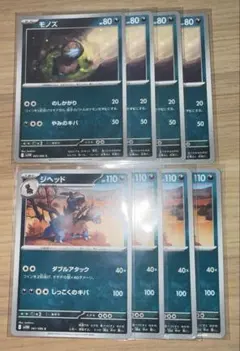 2026年最新】ジヘッドの人気アイテム - メルカリ